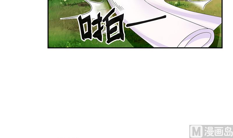 第148话 他们之间的默契35