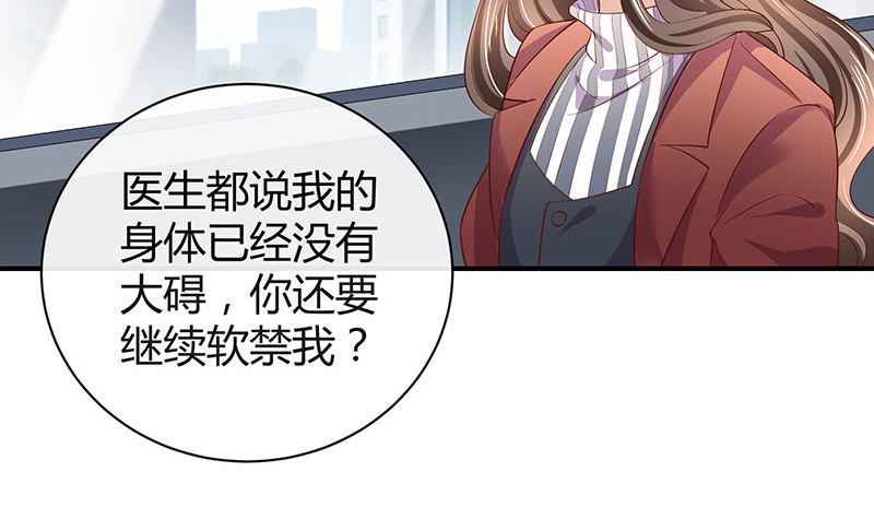 第192话 现在回头来得及63