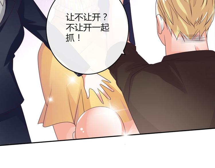 第28话 甜蜜小时光 229