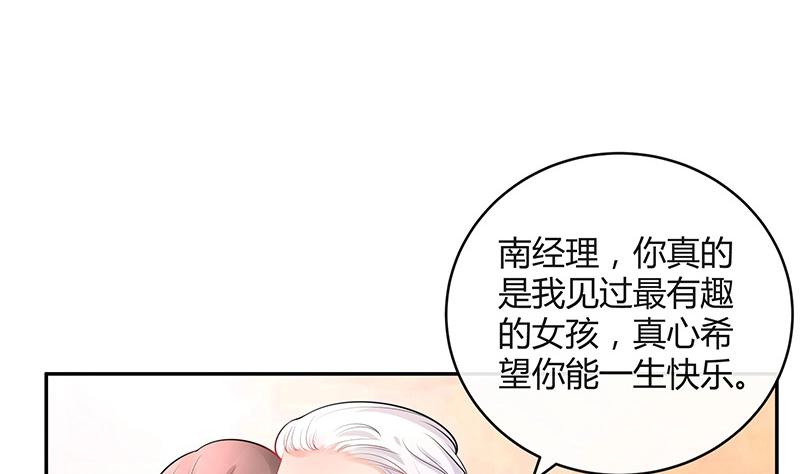 第84话 他又看见了什麽19