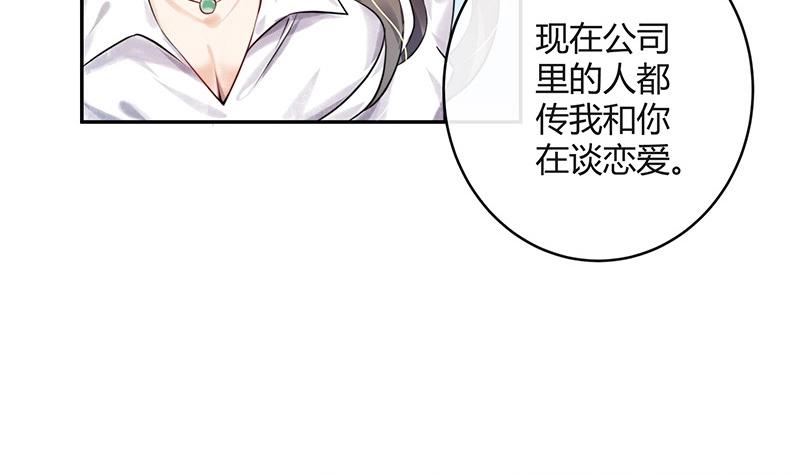 第120话 最後的一个小时 144