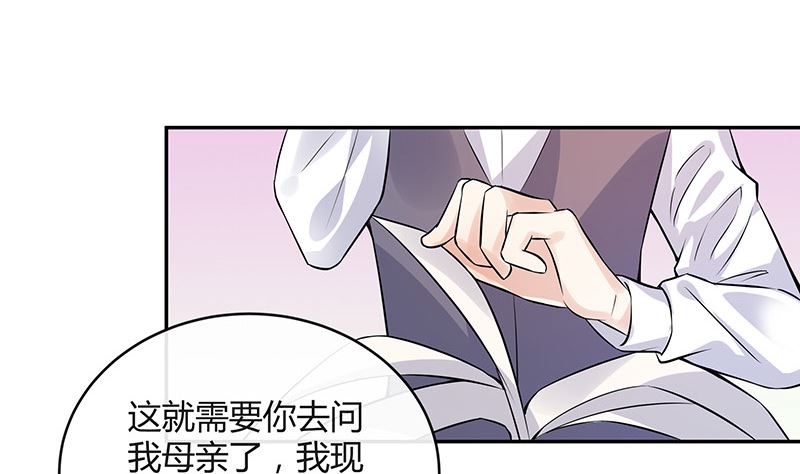 第130话 南风以後归我管 128