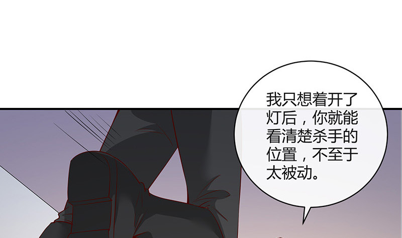 第215话 他们还没有离婚 225