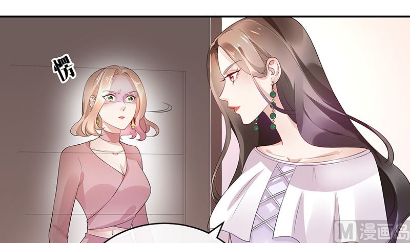 第136话 你真是好棒棒哦44
