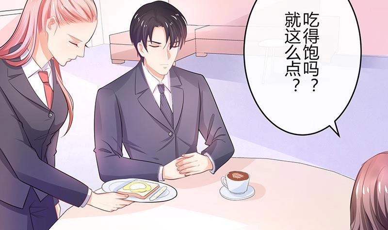 第94话 你会心甘情愿的65