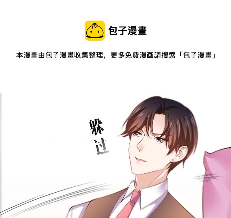 第199话 你会把她逼死的62