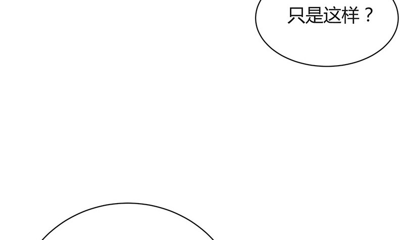 第203话 漫漫长夜他在的 160