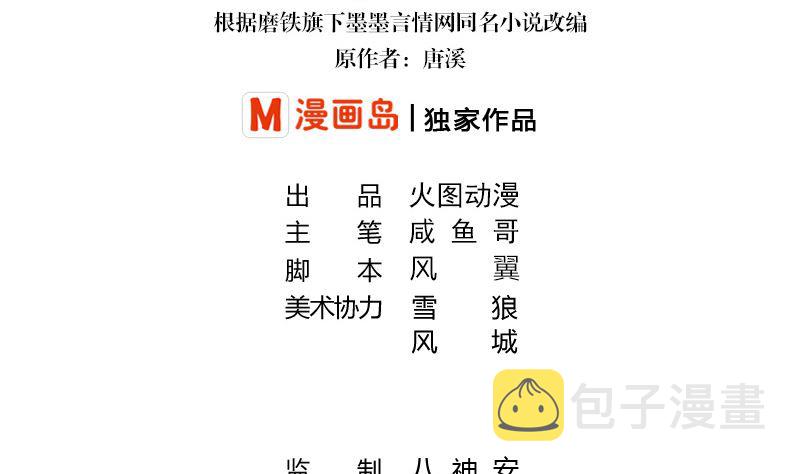 第133话 心里念声造孽呦 13