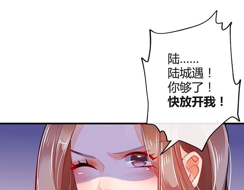 第55话 感情史还挺丰富 18