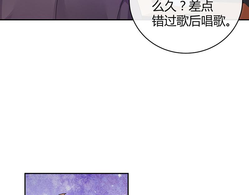 第52话 她就问他能回哪 229
