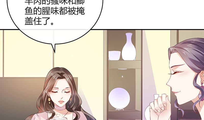 第144话 她是你的什麽人 218