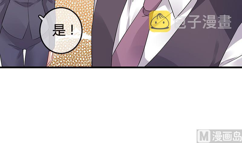 第139话 扑面而来的寒气 257