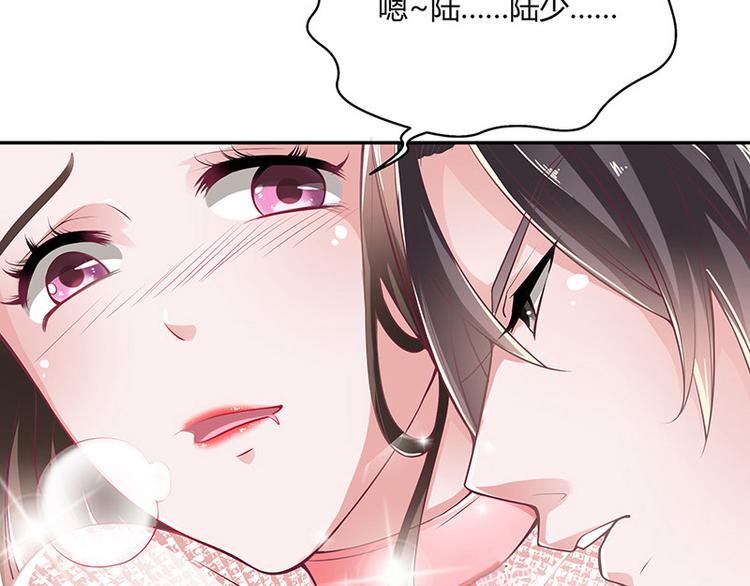 第19话 重新追求的机会13