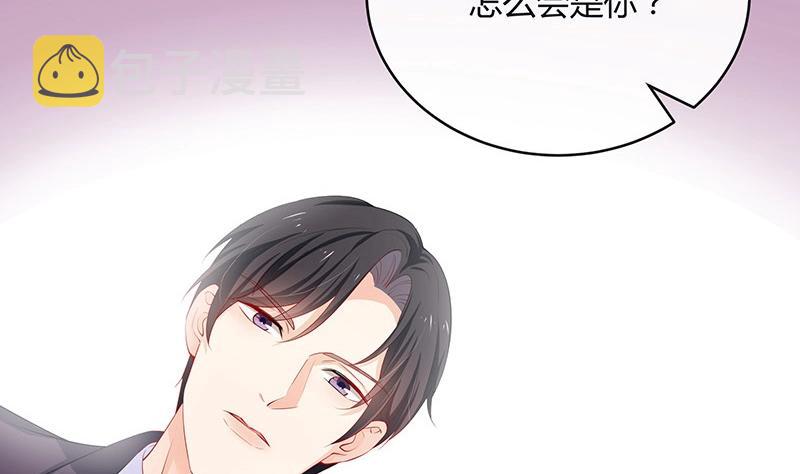第117话 对病牀很有兴趣 121
