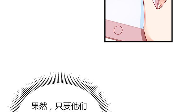 第125话 疯了疯了你疯了 148