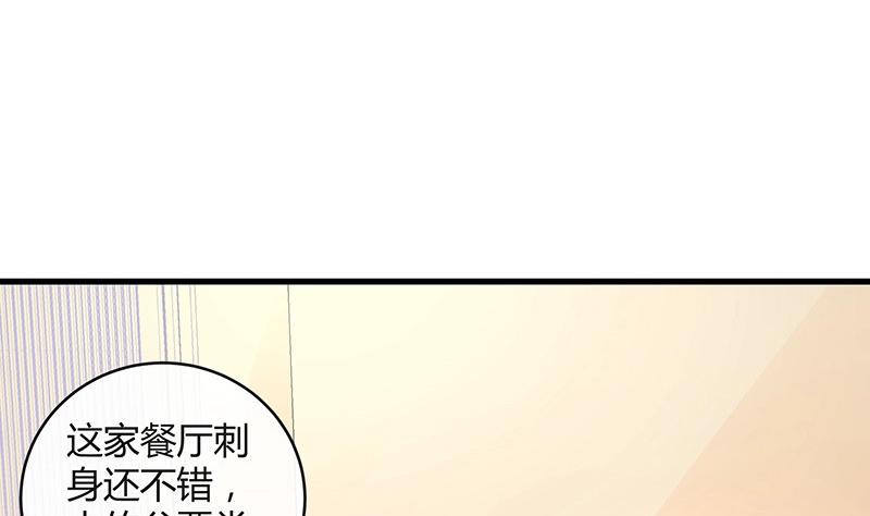 第106话 你情我愿的买卖21