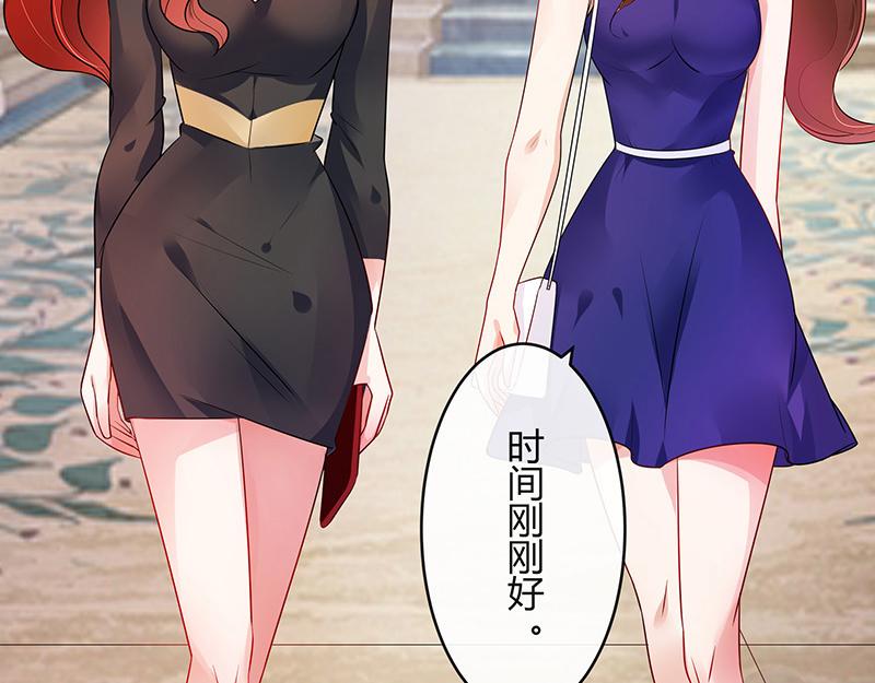 第37话 情人以外的身份 26
