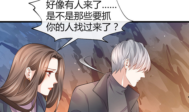第182话 我嫁的人很厉害7
