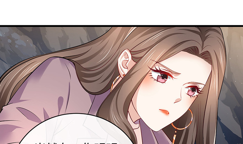第181话 别怕哥哥回来了24