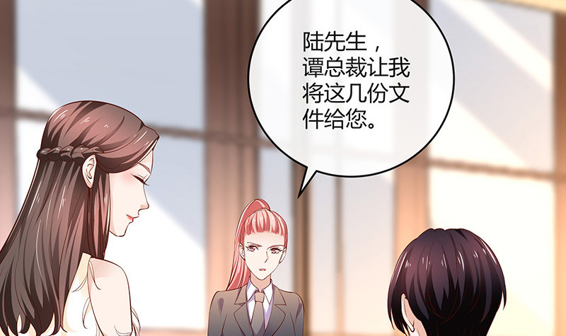 第217话 占有慾和破坏慾 144