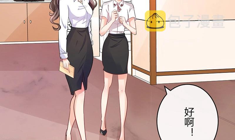 第105话 他羽翼下的雏鸟20