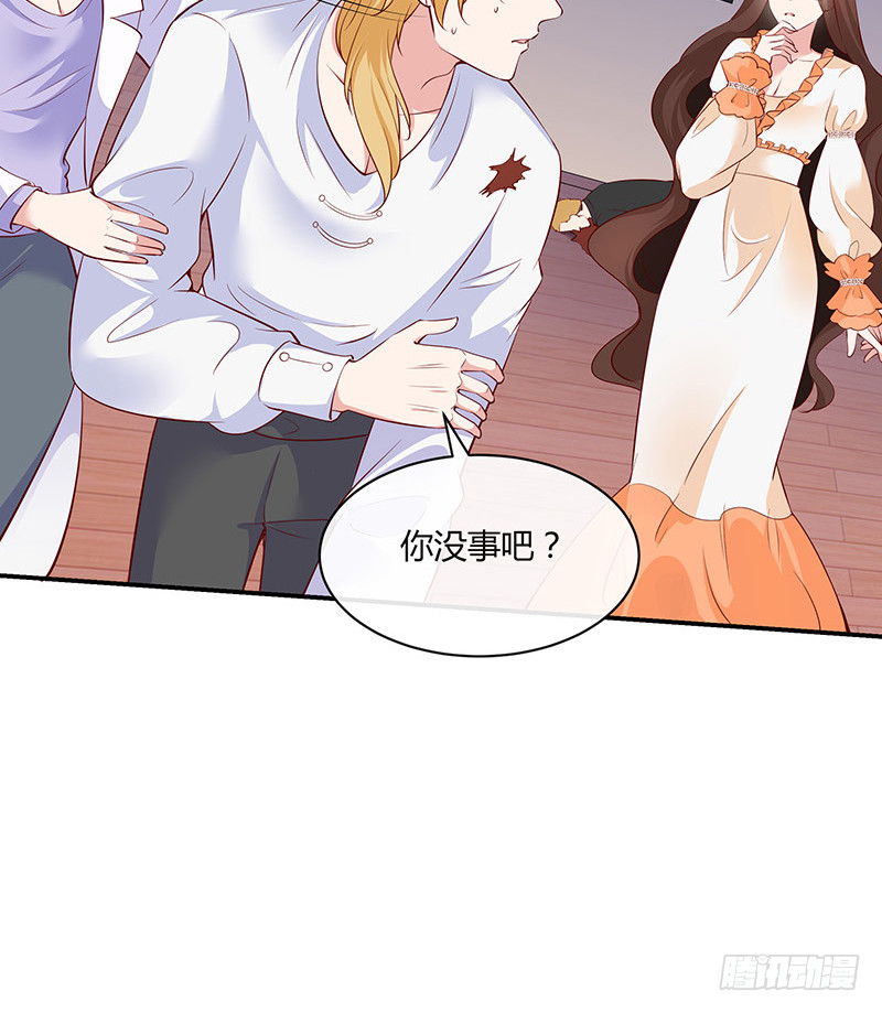 第215话 他们还没有离婚 240