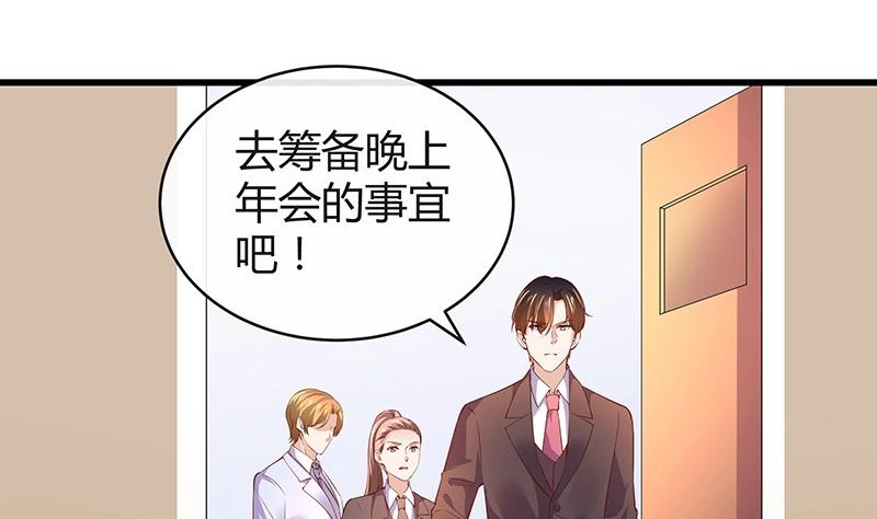 第198话 你简直没心没肺 315