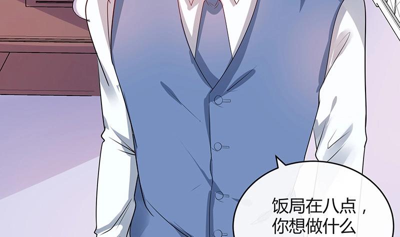 第81话 宴席之上再相见 121