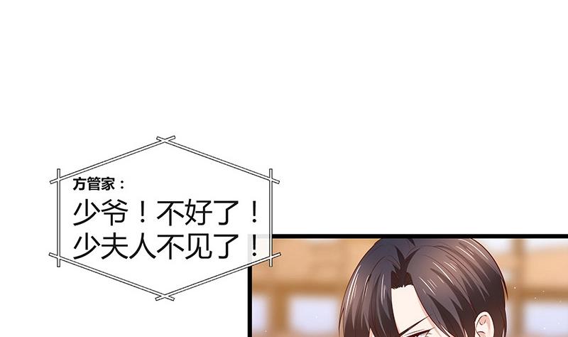 第195话 榕城到底谁做主 236