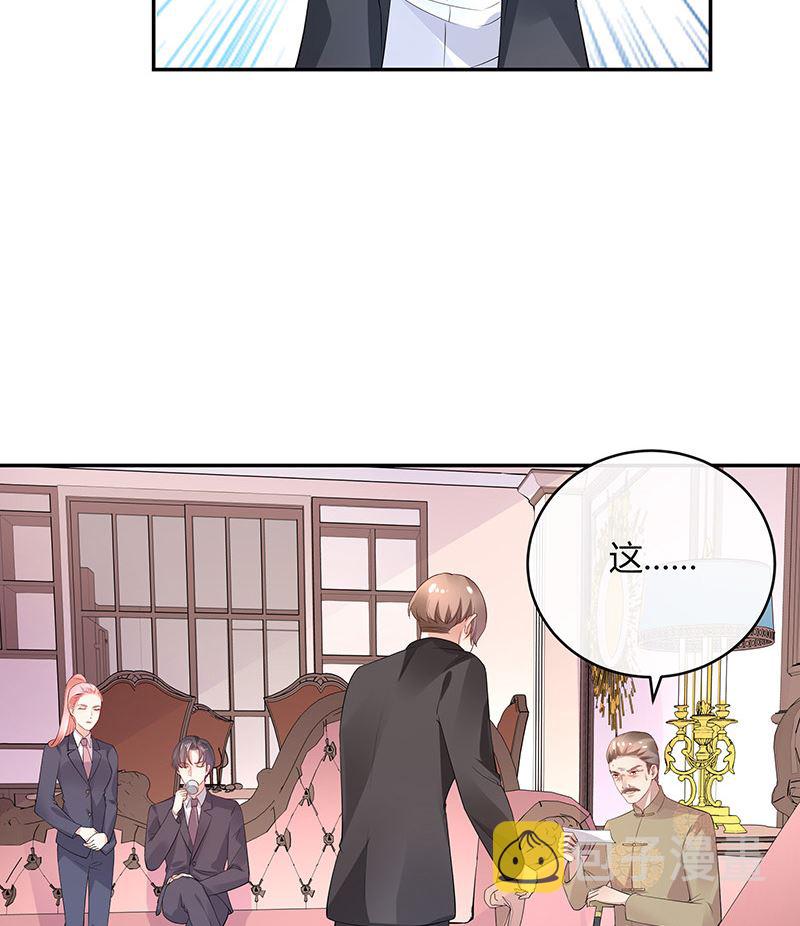 第135话 凭什麽抢我的人55