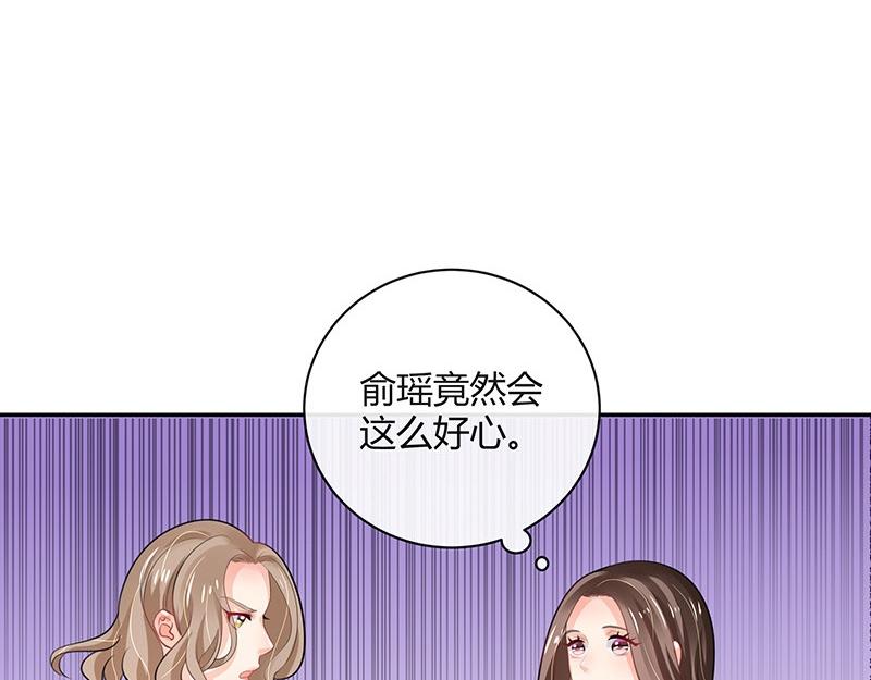 第67话 已经有人下去了 131