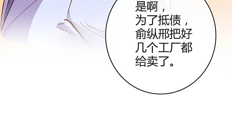 第198话 你简直没心没肺 335