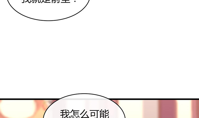 第193话 是她活着的动力20