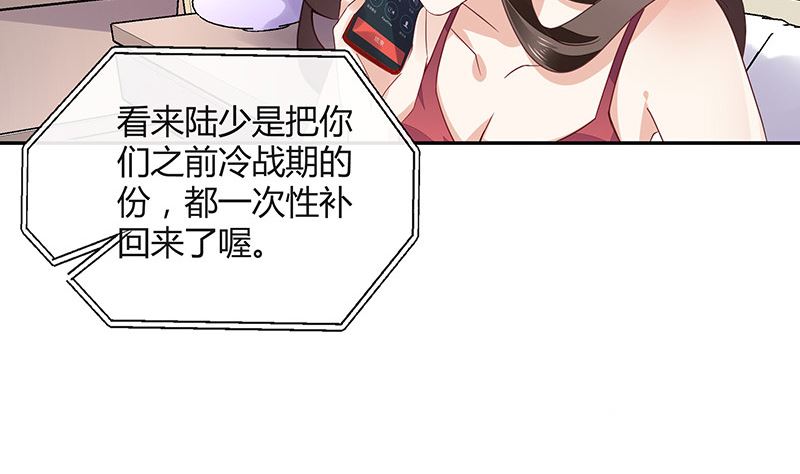 第170话 就跟你一拍两散 245