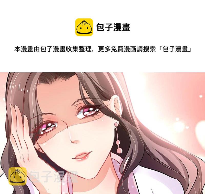 第107话 我是替你关心她41