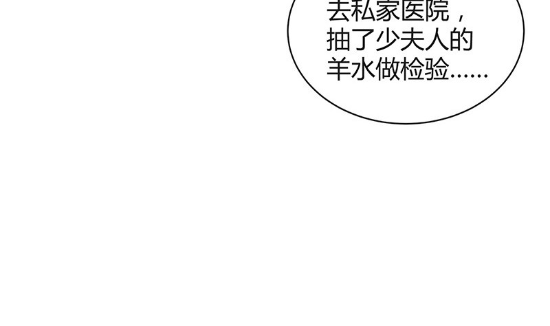 第202话 你早就应该去死 325