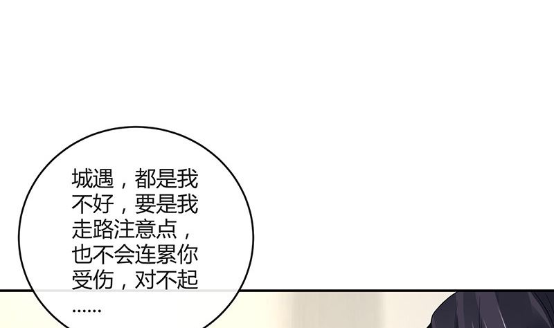 第150话  觉得她有多贵重10
