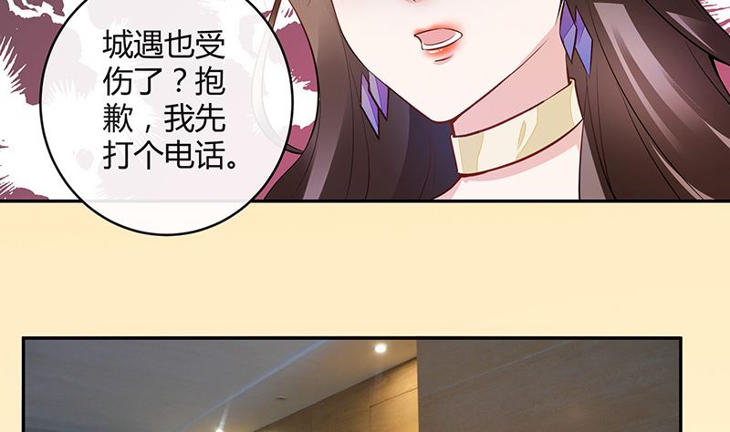 第148话 他们之间的默契56