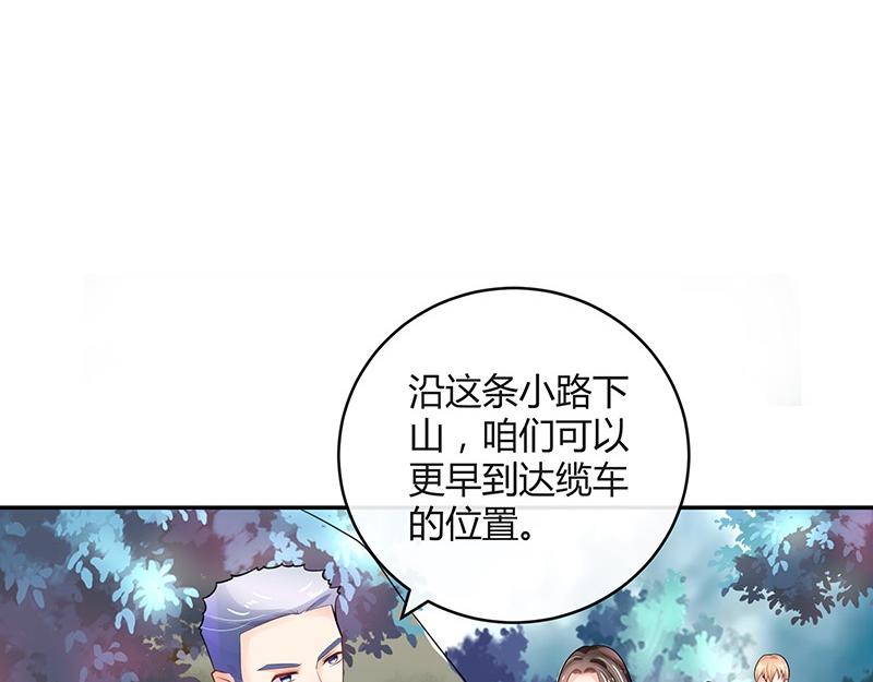 第66话 倔成这样的女人54