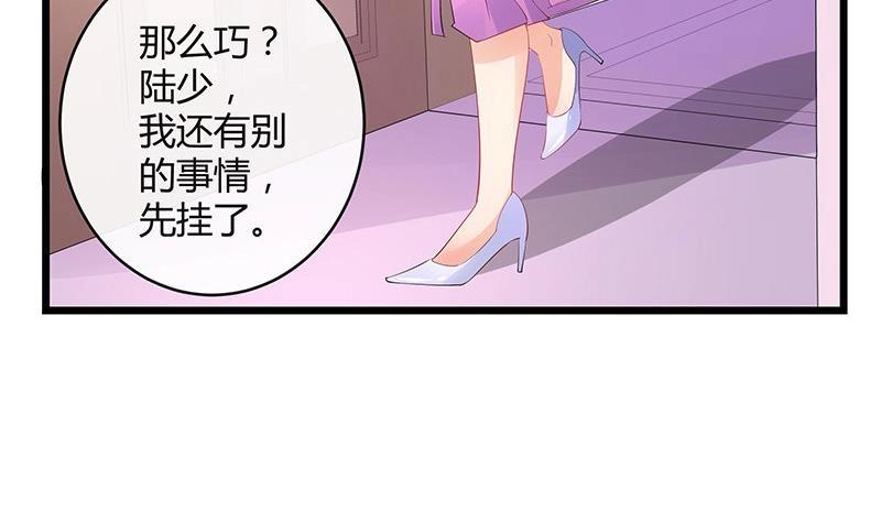 第90话 代表嫌恶与偏见16