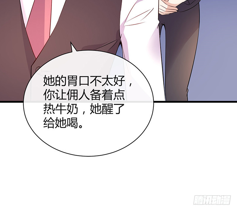 第187话 夫人似乎怀孕了53