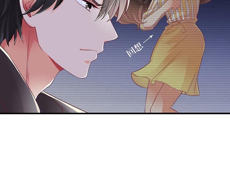 第29话 甜蜜小时光 333