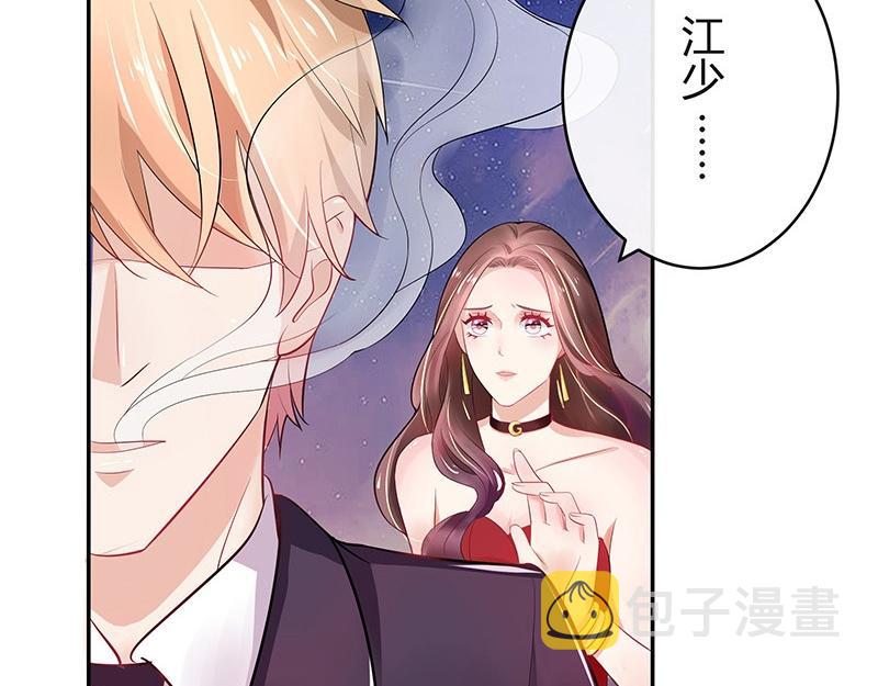 第53话 今天我是要定了 19