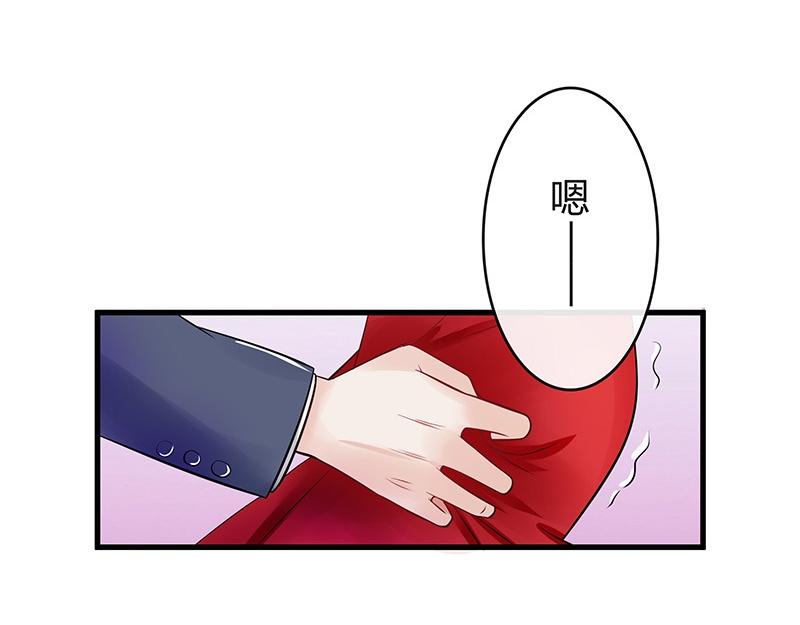 第55话 感情史还挺丰富 124