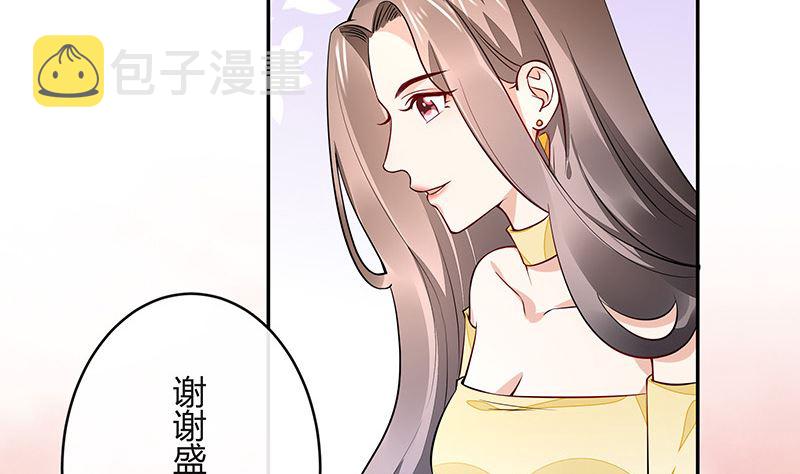 第153话 你想去就自己去34