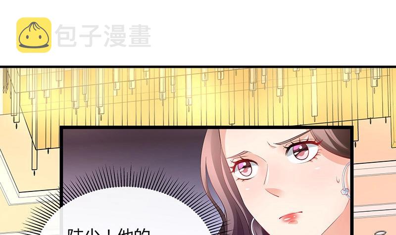 第91话 我专程爲你而来14
