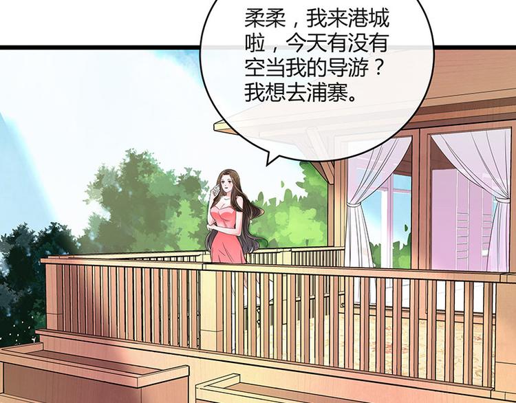 第21话 缘分来了挡不住4