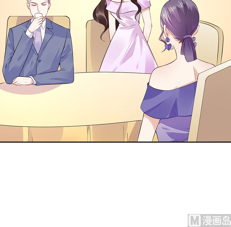 第159话 避无可避的邀约54