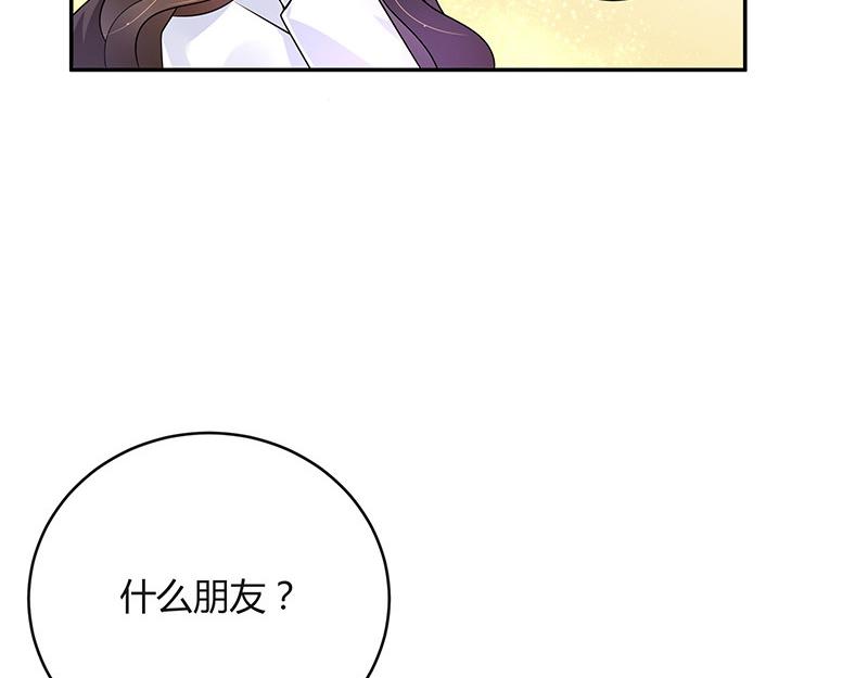 第46话 他迟早会娶我的 142