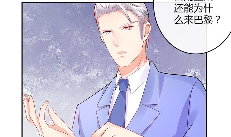 第87话 她的本名叫俞笙 167